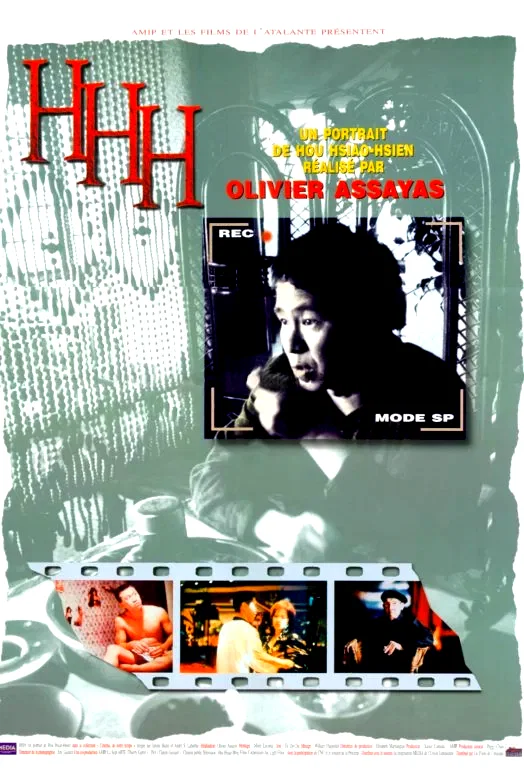 Affiche du film : HHH - Portrait de Hou Hsiao-Hsien