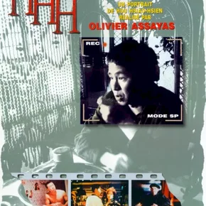 Photo du film : HHH - Portrait de Hou Hsiao-Hsien