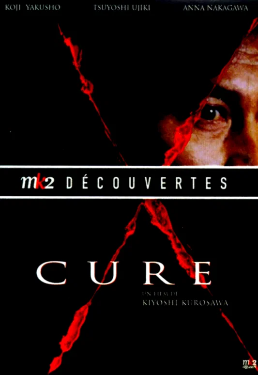 Affiche du film : Cure