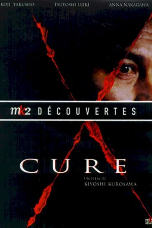 Affiche du film : Cure