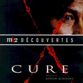 Photo du film : Cure