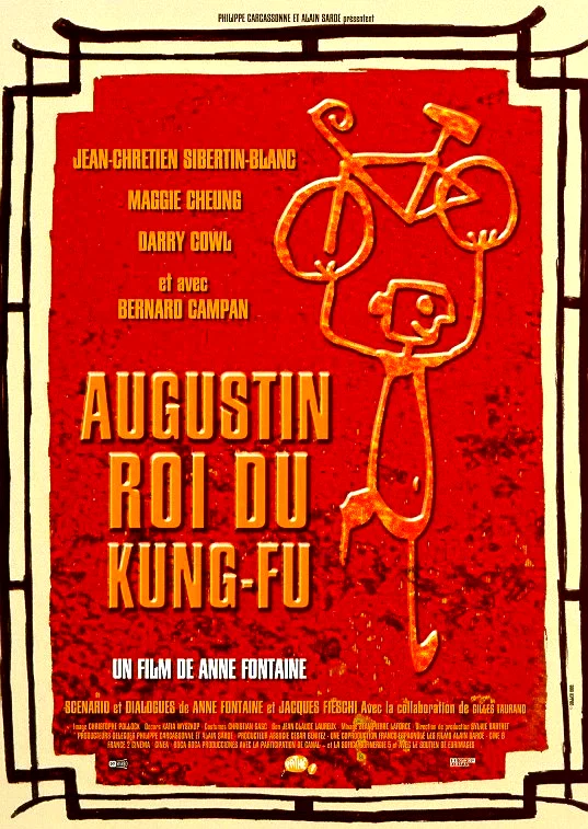 Affiche du film : Augustin, roi du kung-fu