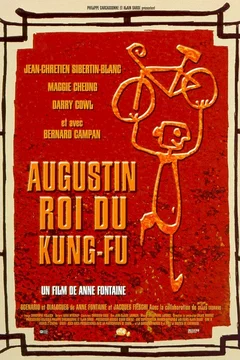 Affiche du film Augustin, roi du kung-fu
