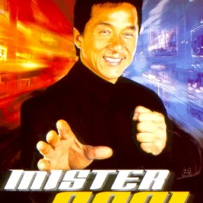 Photo du film : Mister cool