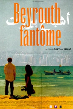 Affiche du film = Beyrouth fantome