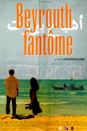 Affiche du film : Beyrouth fantome