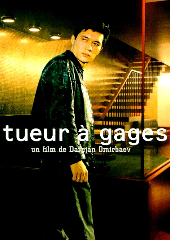 Affiche du film : Tueur à gages