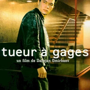 Photo du film : Tueur à gages