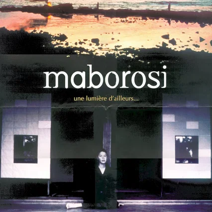 Miniature photo du film : Maborosi : l'illusion