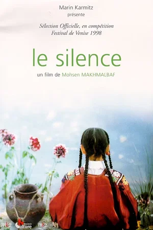 Photo 1 du film : Sokout Le Silence