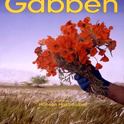 Miniature photo du film : Gabbeh