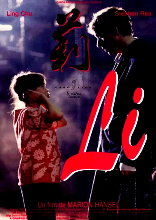 Affiche du film : Li