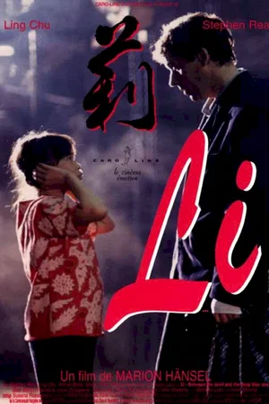 Affiche du film : Li