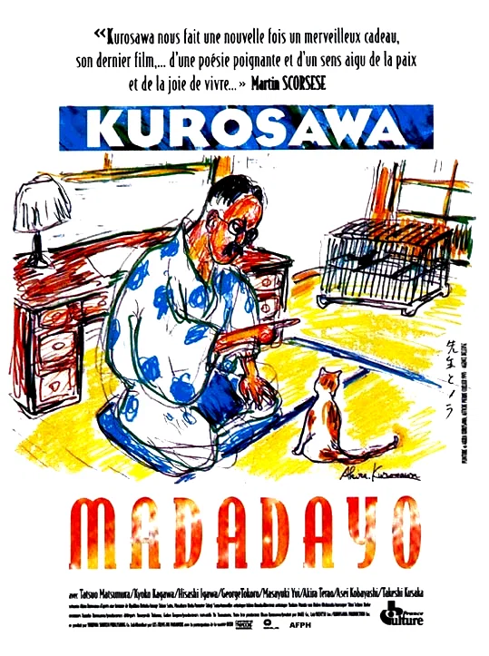 Affiche du film : Madadayo