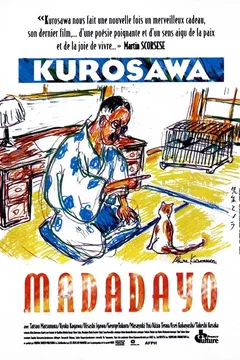 Affiche du film = Madadayo