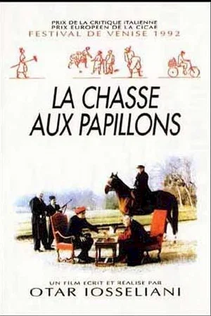 Photo 1 du film : La Chasse aux papillons