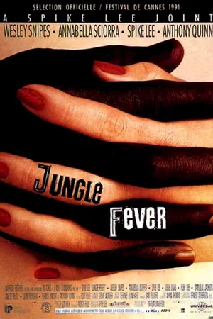 Affiche du film : Jungle fever