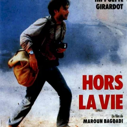 Miniature photo du film : Hors la vie