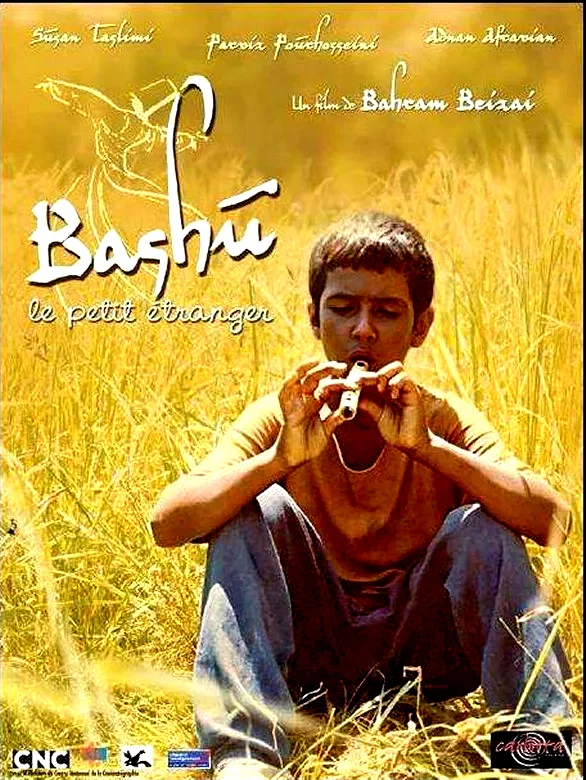 Affiche du film : Bashu le petit etranger