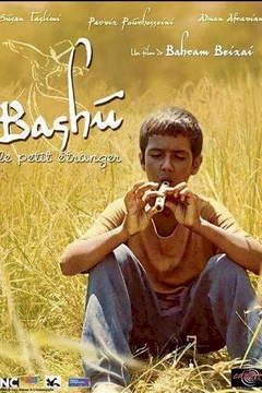 Affiche du film Bashu le petit etranger