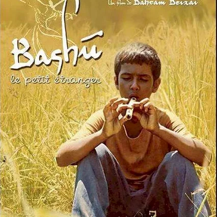 Miniature photo du film : Bashu le petit etranger