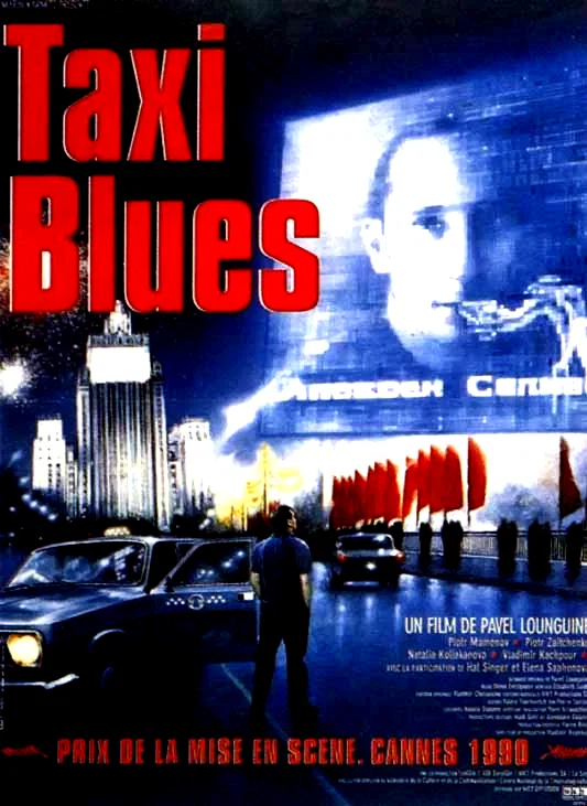 Photo 1 du film : Taxi blues