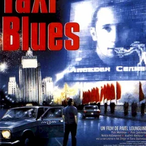 Photo du film : Taxi blues