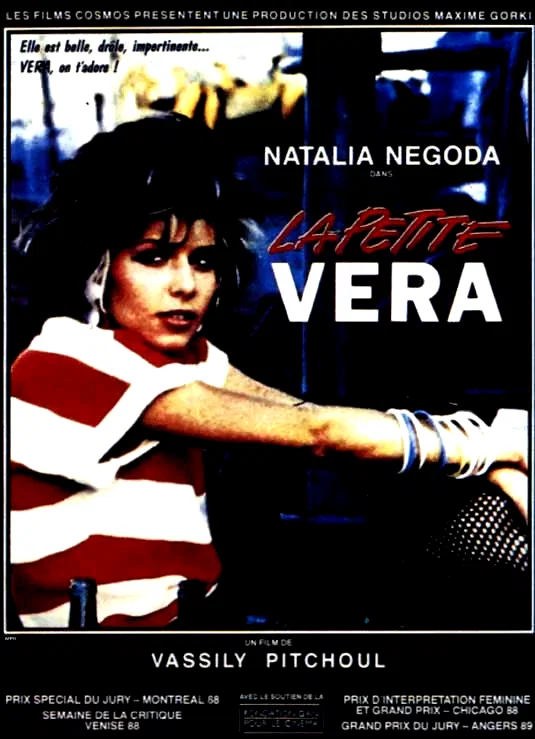 Affiche du film : La petite vera
