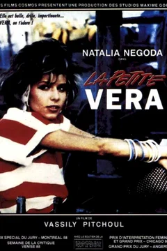Affiche du film La petite vera