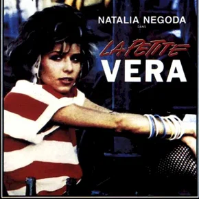 Photo du film : La petite vera