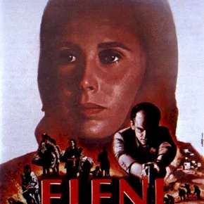 Photo du film : Eleni