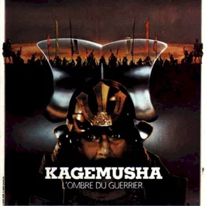 Photo du film : Kagemusha (l'ombre du guerrier)