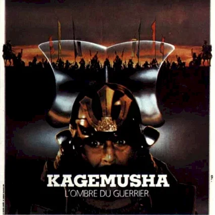 Miniature photo du film : Kagemusha (l'ombre du guerrier)