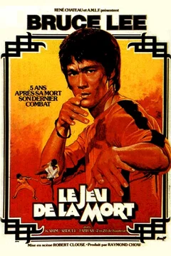 Affiche du film Le jeu de la mort