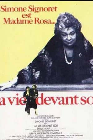 Affiche du film : La vie devant soi