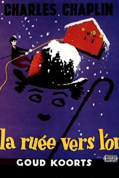 Affiche du film La ruée vers l'or