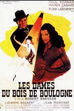 Affiche du film Les dames du bois de boulogne