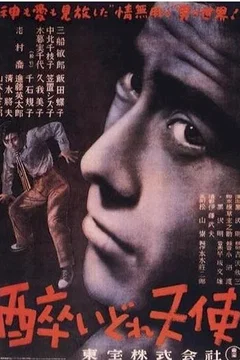 Affiche du film L'ange ivre