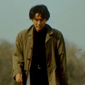 Photo du film : Cure