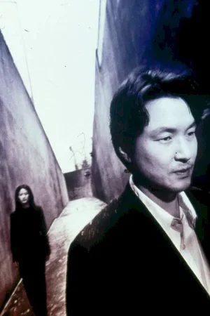Photo 10 du film : La sixieme victime