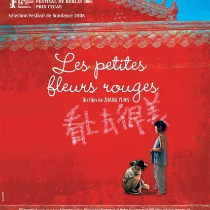 Miniature photo du film : Les petites fleurs rouges