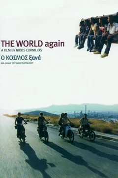 Affiche du film = Le monde commence chaque jour