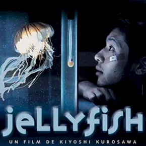 Photo du film : Jellyfish