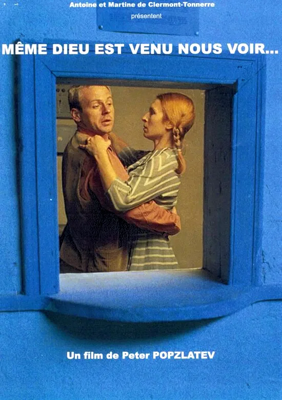 Affiche du film : Meme dieu est venu nous voir
