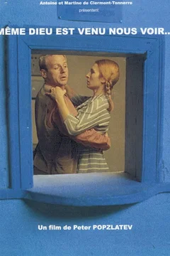 Affiche du film Meme dieu est venu nous voir