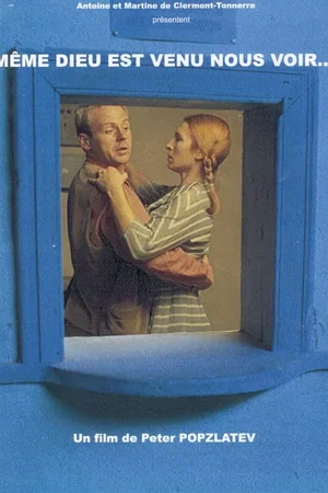 Affiche du film : Meme dieu est venu nous voir