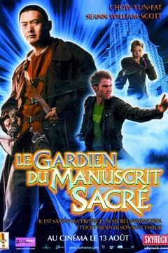 Affiche du film Le gardien du manuscrit sacre