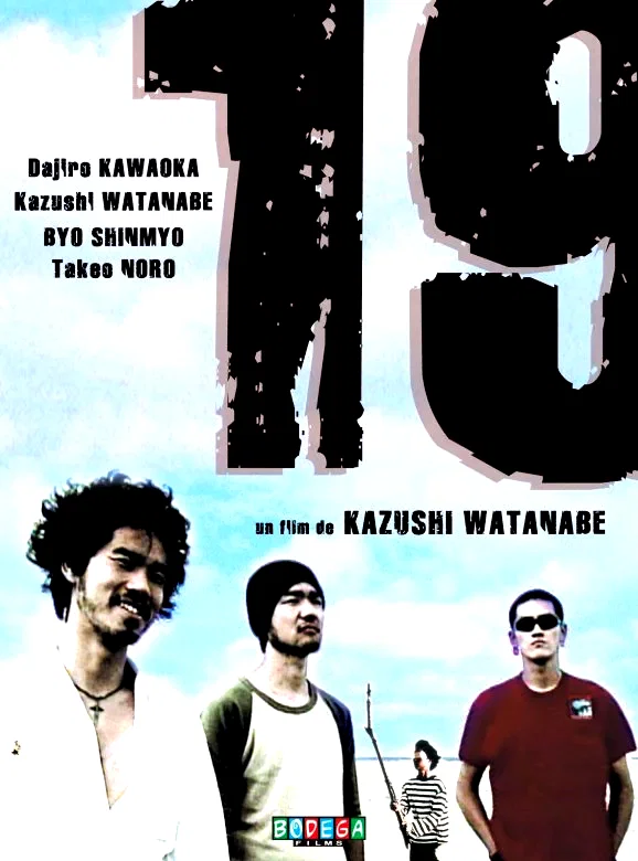 Affiche du film : 19
