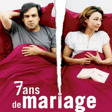 Miniature photo du film : 7 ans de mariage