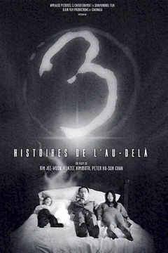 Affiche du film 3, histoires de l'au-dela
